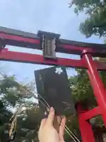 彌彦神社 (伊夜日子神社)の授与品その他