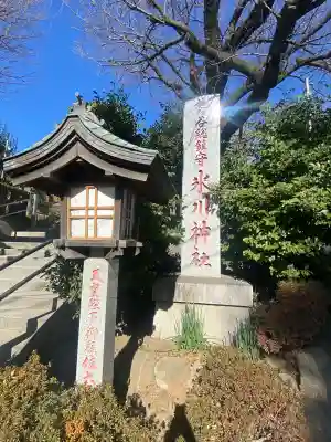鳩ヶ谷氷川神社の{uncategorized: "未分類", other: "その他", undefined: "問題あり", building: "その他建物", grave: "お墓", sacred_gate: "鳥居", guardian: "狛犬", statue: "像", buddha: "仏像", history: "歴史", nature: "自然", garden: "庭園", animal: "動物", pagoda: "塔", temizu: "手水舎", mountain_gate: "山門・神門", sanctuary: "本殿・本堂", subordinate: "末社・摂社", art: "芸術", scenery: "景色", jizo: "地蔵", ema: "絵馬", goshuin: "御朱印", omikuji: "おみくじ", items: "授与品その他", amulet: "お守り", goshuincho: "御朱印帳", eats: "食事", festival: "お祭り", votive_dance: "神楽", shichigosan: "七五三参", wedding: "結婚式", experience: "体験その他", initially: "初詣", around: "周辺", anti_infection: "感染症対策"}