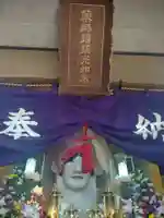 薬師寺(宮城県)