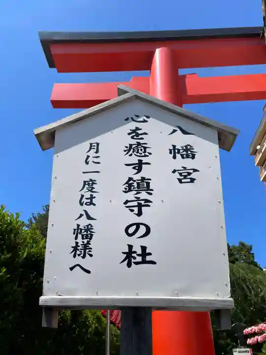 大崎八幡宮(宮城県)