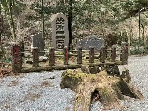 最乗寺（道了尊）(神奈川県)