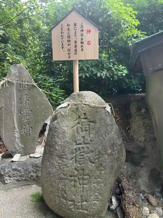日吉神社(上社)(愛知県)