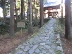 龍穏寺(埼玉県)