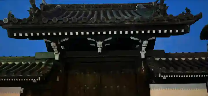 超心寺(大阪府)