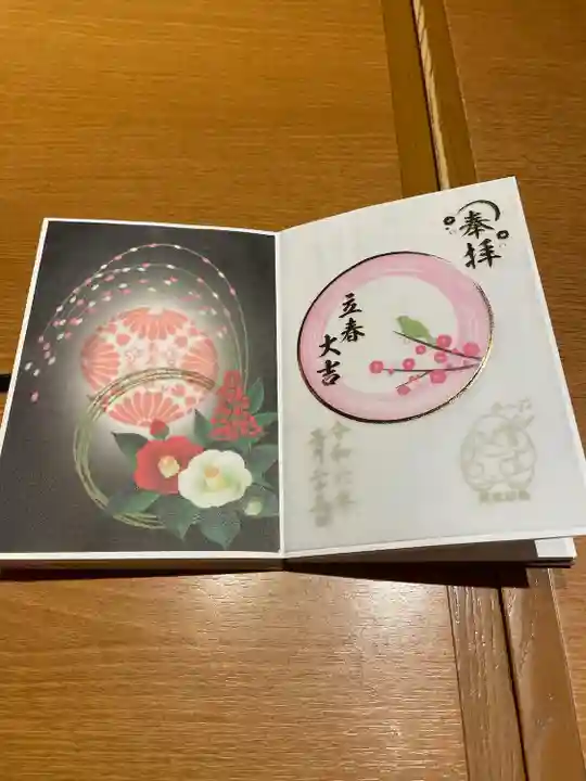 菊名神社(神奈川県)