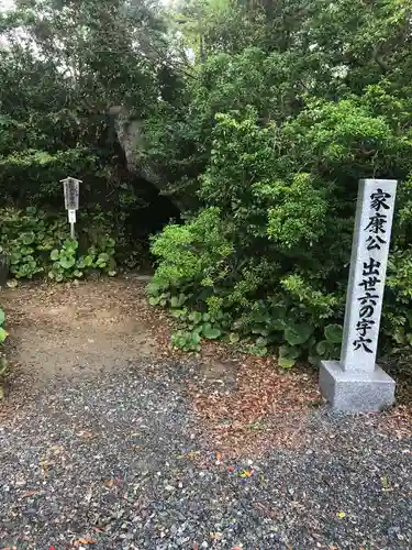 秋葉總本殿可睡斎の建物その他