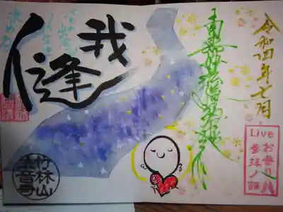 やっぱ７月　七夕天の川＾＾　　
