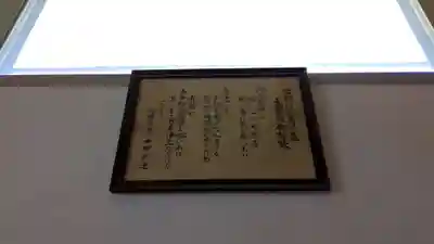 大然寺の本殿・本堂