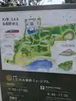 尾張戸神社(瀬戸市・名古屋市守山区)の周辺