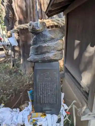 稲毛神社(神奈川県)
