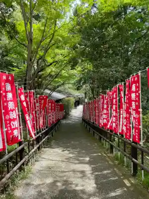 宝城坊(神奈川県)