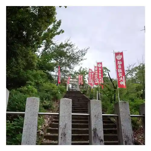 岐阜稲荷山本社(岐阜県)