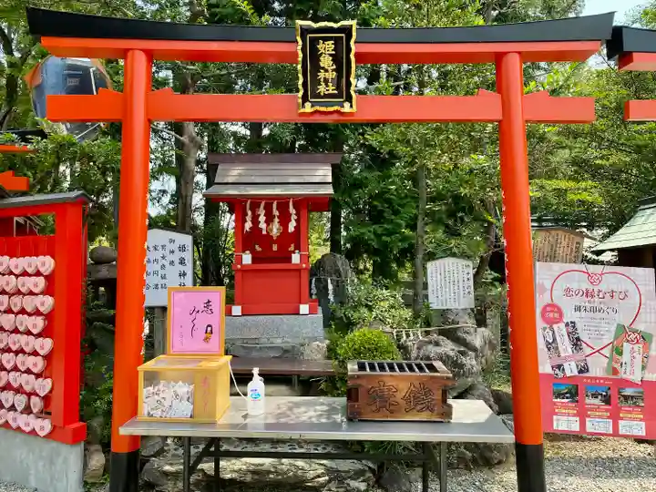三光稲荷神社の末社・摂社