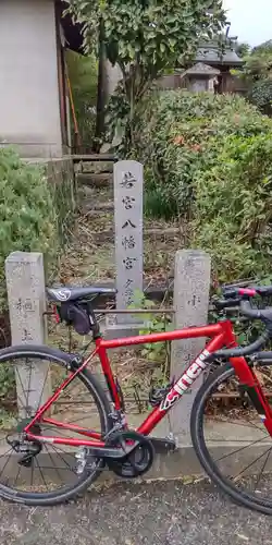 若宮八幡宮(夕涼ノ宮）(京都府)