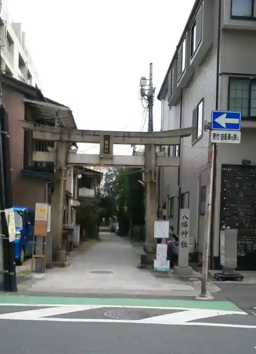 高砂八幡神社(埼玉県)