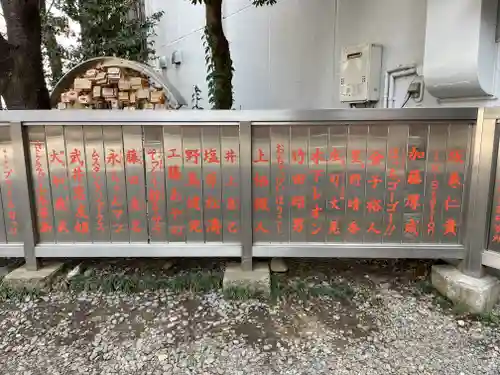 花園神社の末社・摂社