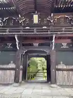 金地院(京都府)