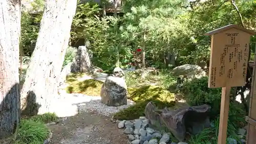 三宝院の庭園