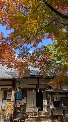 十輪寺(京都府)