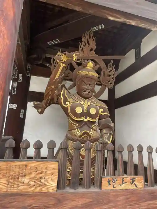 南光坊(愛媛県)