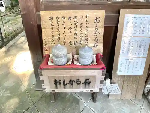 若宮神明社(愛知県)