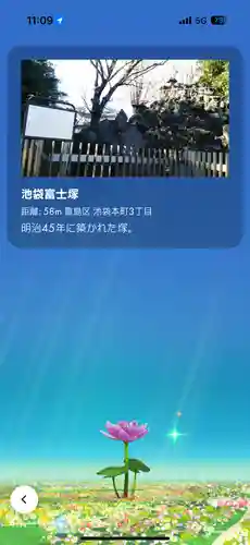 池袋氷川神社(東京都)