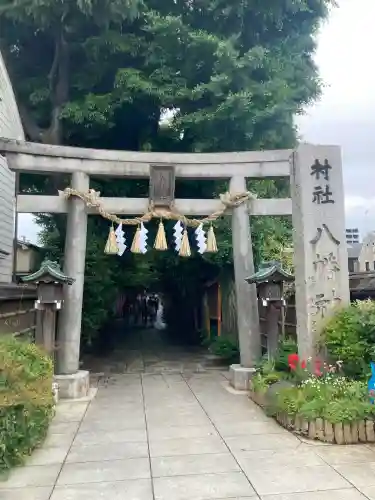 戸越八幡神社(東京都)