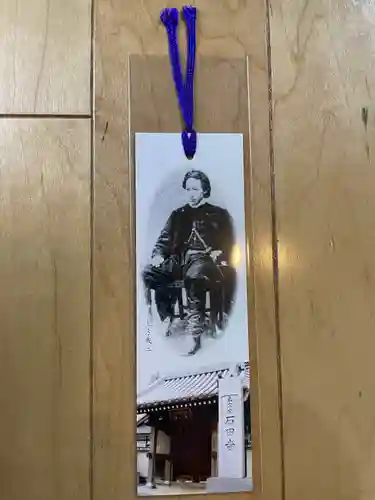 石田寺の授与品その他