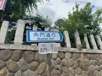 東福寺(神奈川県)