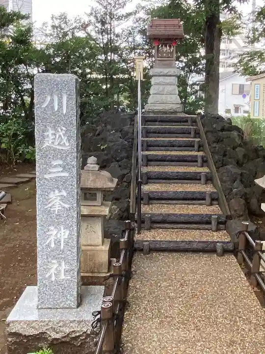 川越八幡宮(埼玉県)