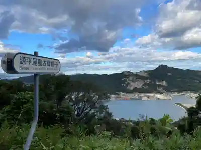 屋島寺(香川県)