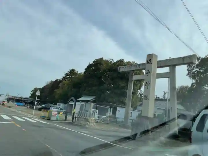 坂手神社(愛知県)