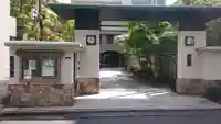安楽寺の山門・神門