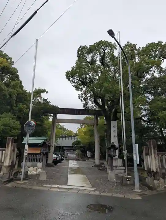 若宮神明社(愛知県)