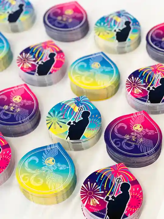 徳聖寺(新潟県)