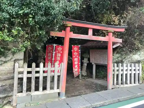 智岸寺稲荷の鳥居