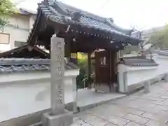 興禅寺の建物その他