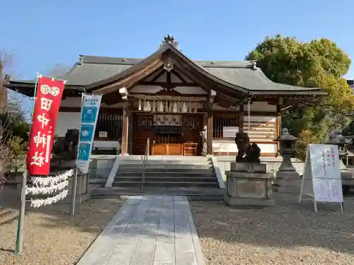 田中神社(京都府)