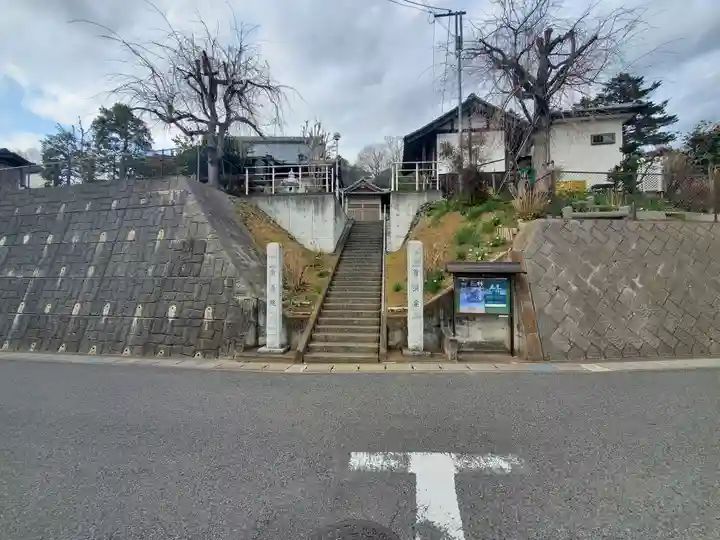 東善院(栃木県)