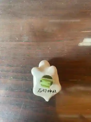 石切劔箭神社(大阪府)