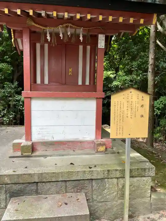 津島神社(愛知県)