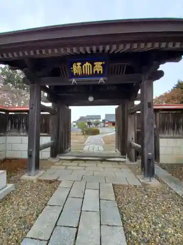 全水寺の山門・神門