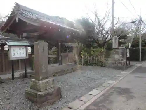實相寺（実相寺）の山門・神門