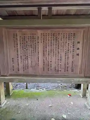 瀧原宮(皇大神宮別宮)(三重県)