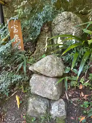 葛城一言主神社(奈良県)