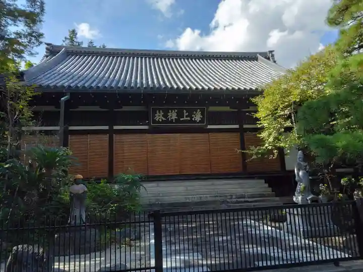 東禅寺(東京都)