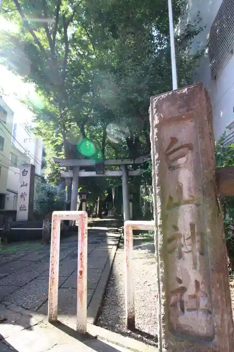 荻窪白山神社のその他建物