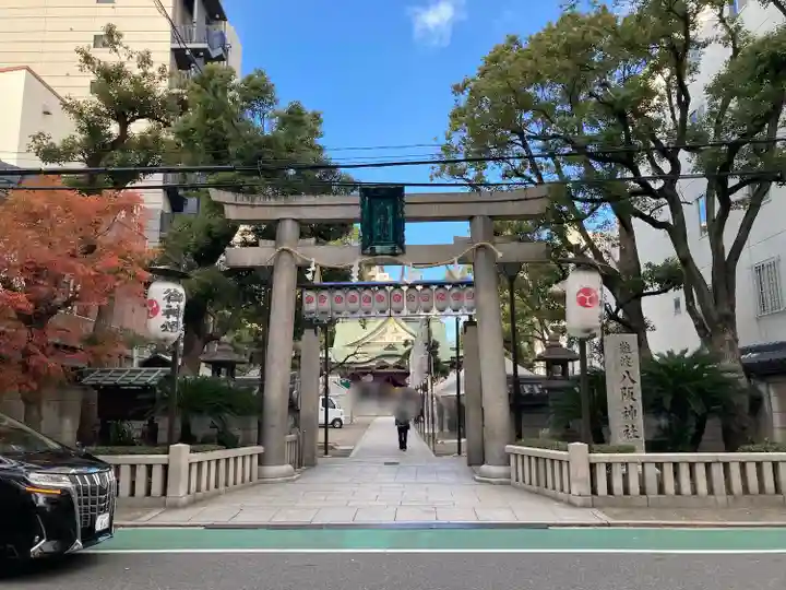 難波八阪神社(大阪府)