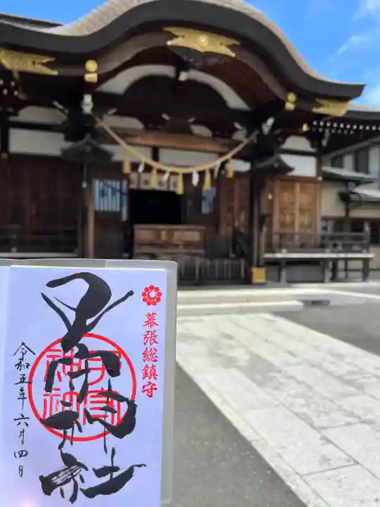 子守神社(千葉県)