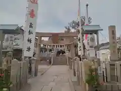 高崎神社(大阪府)